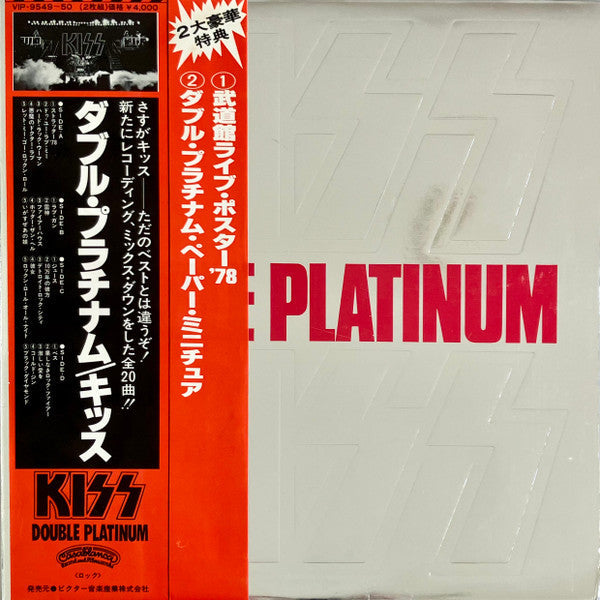 Kiss - Double Platinum (2xVinyl, LP, Compilation, Stereo) Near Mint (NM or M-) / Good Plus (G+)