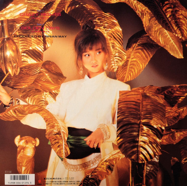 Minako Honda - Crazy Nights (Vinyl, 12", 45 RPM, Stereo) Very Good Plus (VG+) / Very Good Plus (VG+)