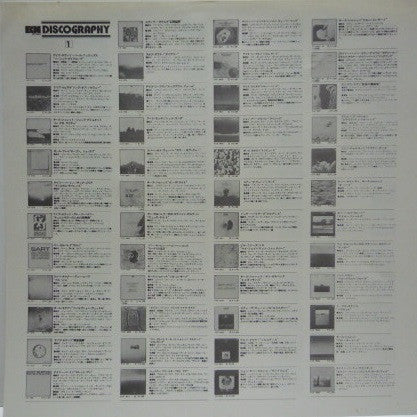 Keith Jarrett - Facing You (Vinyl, LP, Album, Reissue) Very Good Plus (VG+) / Very Good Plus (VG+)