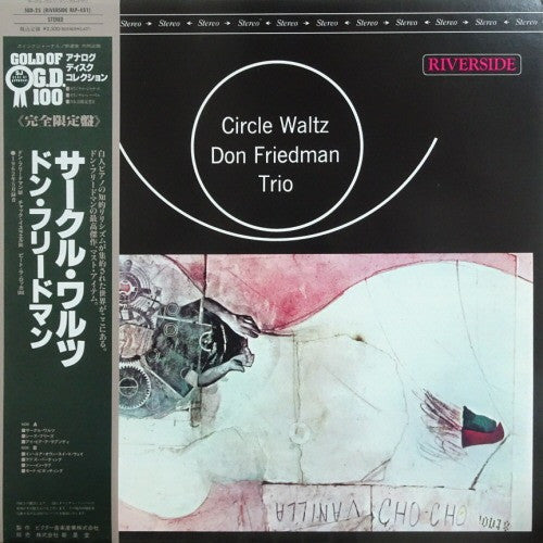 Don Friedman Trio - Circle Waltz (Vinyl, LP, Album, Reissue, Stereo) Very Good (VG) / Very Good (VG)