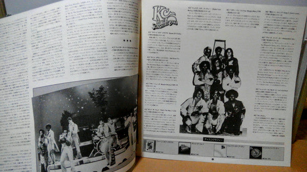 KC & The Sunshine Band - Greatest Hits (Vinyl, LP, Compilation, Stereo) Very Good (VG) / Very Good (VG)