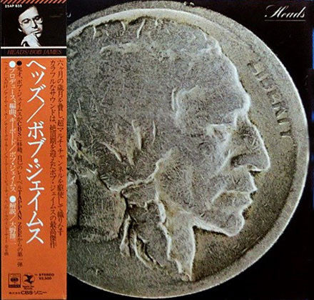 Bob James - Heads (Vinyl, LP, Album)