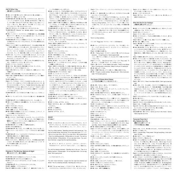 The Beatles - Let It Be... Naked (Vinyl, Vinyl, LP, Album, Stereo, 7", 33 ⅓ RPM, Mixed, Mono) Very Good Plus (VG+) / Near Mint (NM or M-)