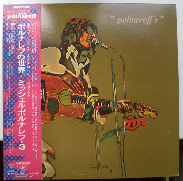 Michel Polnareff - Polnareff's (Vinyl, LP, Album, Quadraphonic) Very Good (VG) / Very Good (VG)