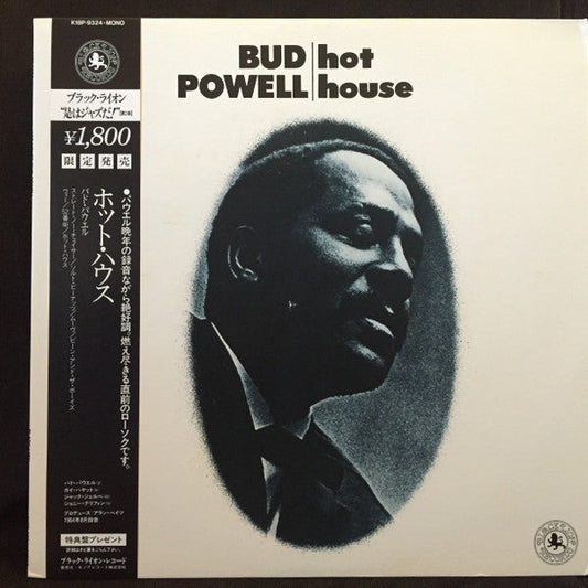 Bud Powell - Hot House (Vinyl, LP, Album, Limited Edition, Mono) Very Good (VG) / Very Good Plus (VG+)