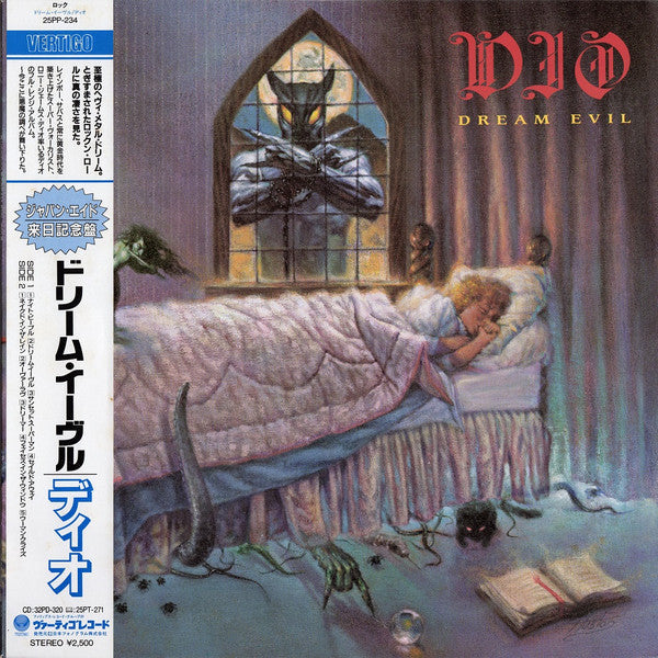Dio (2) - Dream Evil (Vinyl, LP, Album) Very Good Plus (VG+) / Very Good Plus (VG+)