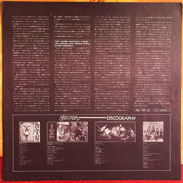 Carlos Santana - Carlos Santana & Buddy Miles! Live! (Vinyl, LP, Al...