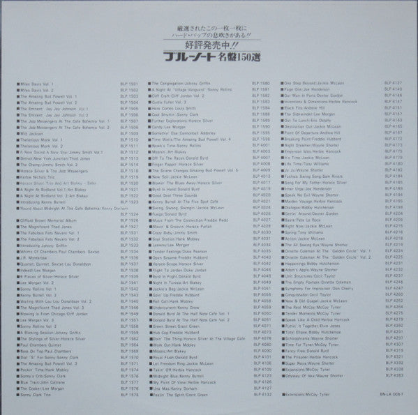 The Horace Silver Quintet - 6 Pieces Of Silver (Vinyl, LP, Album, M...