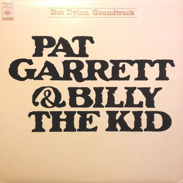 Bob Dylan - Pat Garrett & Billy The Kid - Original Soundtrack Recording (Vinyl, LP, Album) Very Good (VG) / Very Good (VG)
