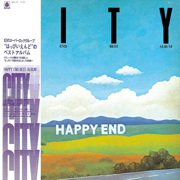 Happy End - City - Happy End Best Album (Vinyl, LP, Compilation) Very Good Plus (VG+) / Good Plus (G+)