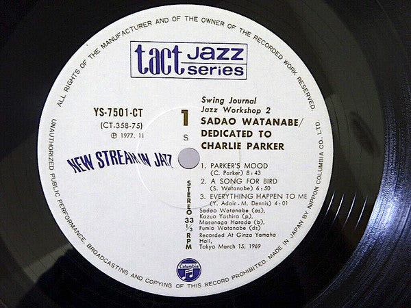 Sadao Watanabe - Swing Journal Jazz Workshop 2-Sadao Watanabe /Dedicated To Charlie Parker (Vinyl, LP, Album, Reissue, Stereo) Very Good Plus (VG+) / Very Good Plus (VG+)