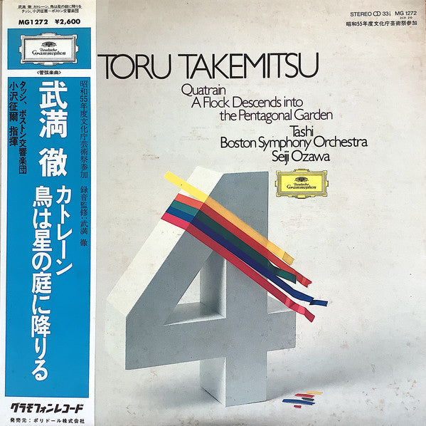 Toru Takemitsu - Quatrain / A Flock Descends Into The Pentagonal Garden (Vinyl, LP) Very Good Plus (VG+) / Good Plus (G+)