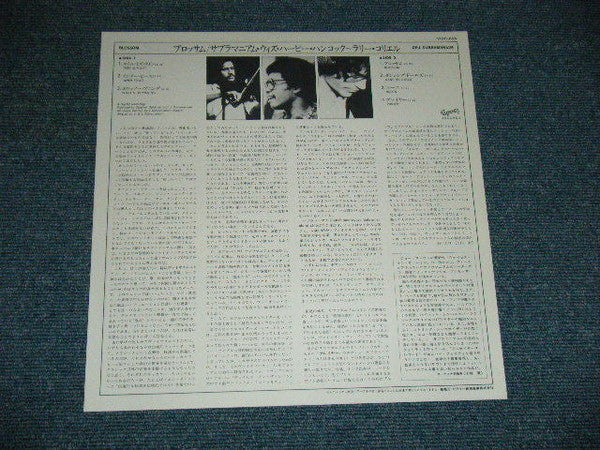 L. Subramaniam - Blossom (Vinyl, LP, Album) Very Good (VG) / Very Good Plus (VG+)