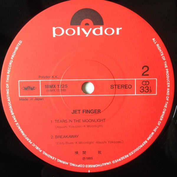 Atsushi Yokozeki - Jet Finger (Vinyl, 12", 33 ⅓ RPM, Mini-Album) Very Good Plus (VG+) / Very Good (VG)