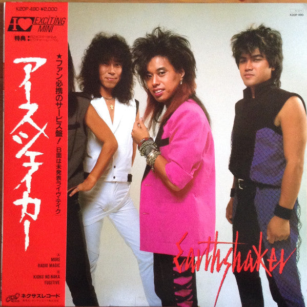 Earthshaker - I ♥ Exciting Mini (Vinyl, 12", 33 ⅓ RPM, EP) Very Good (VG) / Very Good Plus (VG+)