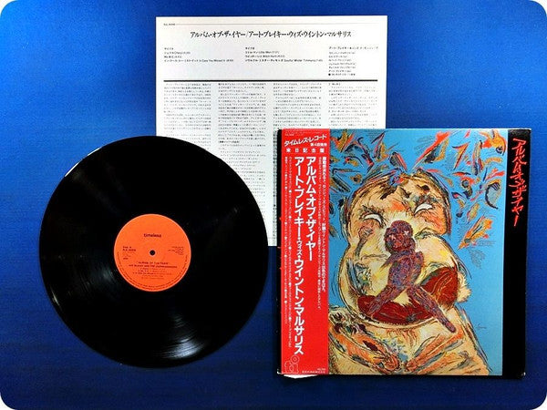 Art Blakey & The Jazz Messengers - Album Of The Year (Vinyl, LP, Album) Very Good Plus (VG+) / Very Good (VG)