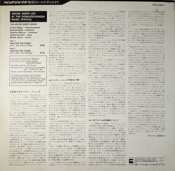 Archie Shepp - Life At The Donaueschingen Music Festival (Vinyl, LP, Album, Reissue) Very Good Plus (VG+) / Very Good Plus (VG+)