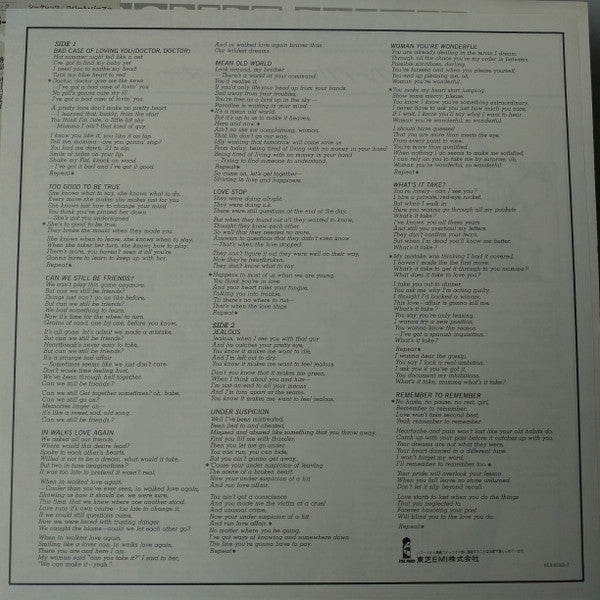 Robert Palmer - Secrets (Vinyl, LP, Album) Good Plus (G+) / Very Good (VG)