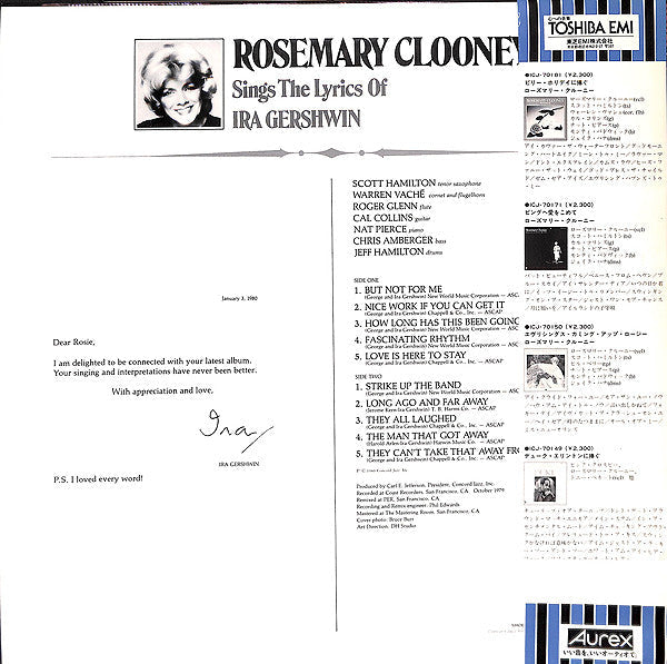 Rosemary Clooney - Rosemary Clooney Sings The Lyrics Of Ira Gershwin (Vinyl, LP, Album) Very Good Plus (VG+) / Very Good Plus (VG+)