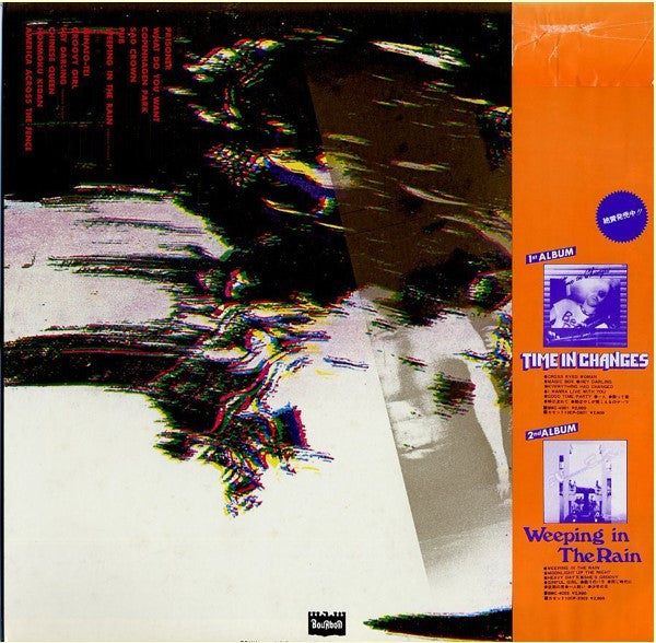 George Yanagi & Rainy Wood - YOKOHAMA (I Remember The Night) (Vinyl, LP, Album) Very Good Plus (VG+) / Very Good Plus (VG+)