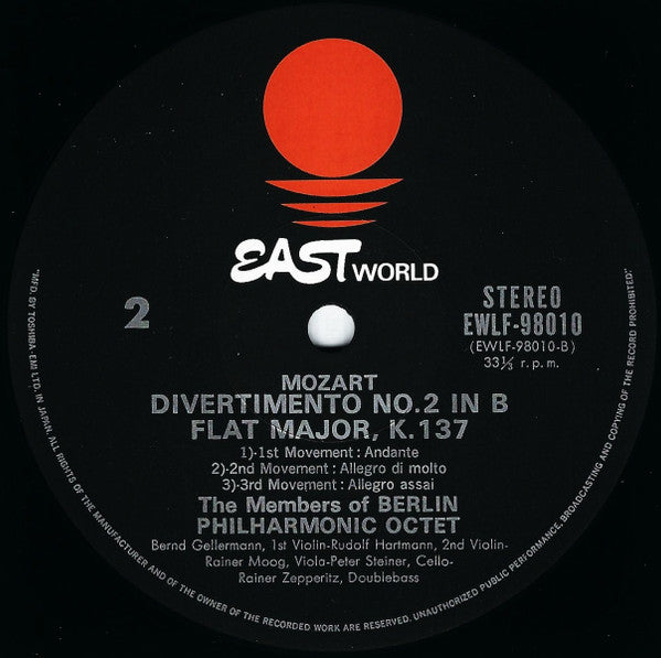 Wolfgang Amadeus Mozart - Divertimentos Nos. 1 & 2 (Vinyl, LP, Album) Very Good Plus (VG+) / Very Good (VG)