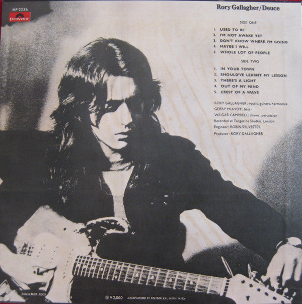 Rory Gallagher - Deuce (Vinyl, LP, Album) Very Good Plus (VG+) / Very Good (VG)