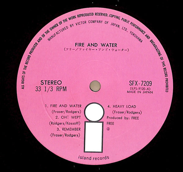 Free - Fire And Water (Vinyl, LP, Album, Stereo) Very Good (VG) / Very Good Plus (VG+)