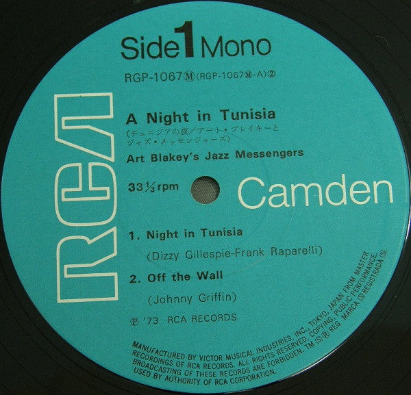 Art Blakey & The Jazz Messengers - A Night In Tunisia (Vinyl, LP, A...