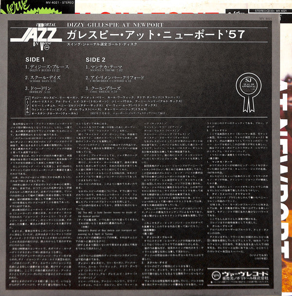 Dizzy Gillespie - At Newport (Vinyl, LP, Album, Reissue, Stereo)