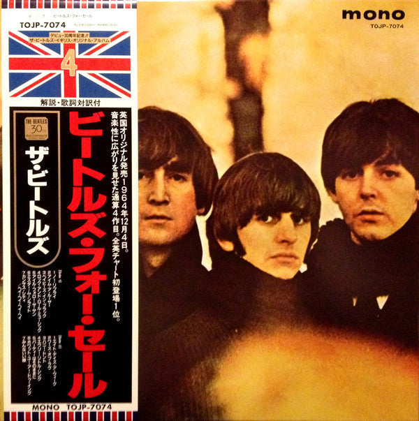 The Beatles - Beatles For Sale (Vinyl, LP, Album, Limited Edition, ...