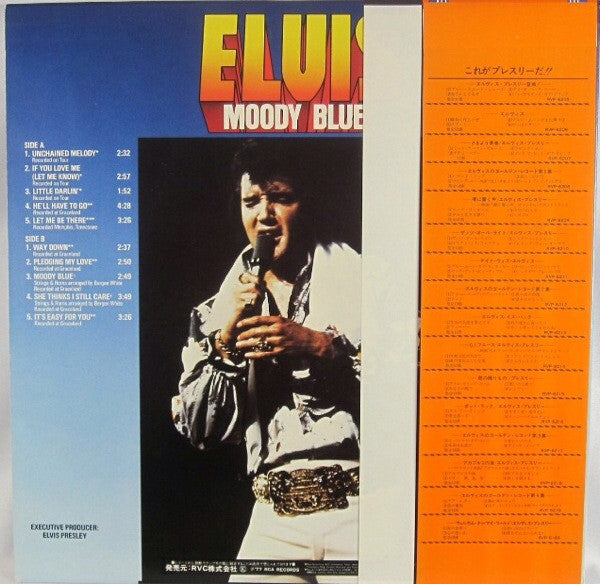 Elvis Presley - Moody Blue = ムーディ・ブルー (Vinyl, LP, Album, Stereo)