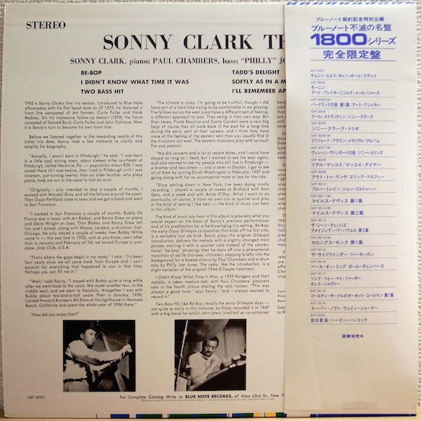 Sonny Clark Trio - Sonny Clark Trio (Vinyl, LP, Album, Limited Edit...