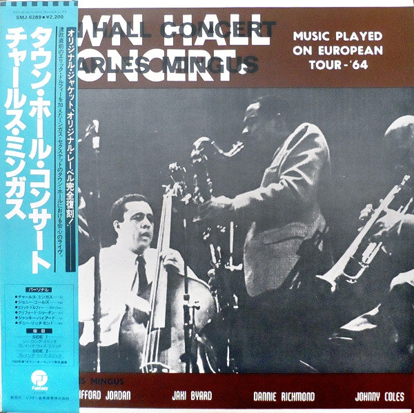 Charles Mingus - Town Hall Concert (Vinyl, LP, Album, Reissue, Stereo) Very Good (VG) / Good Plus (G+)