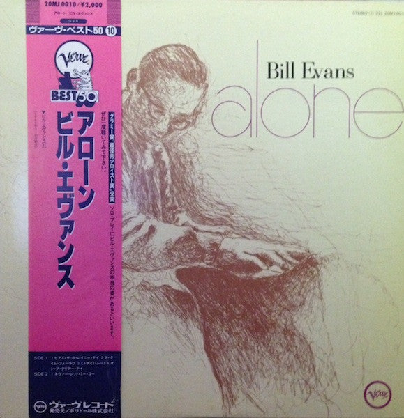 Bill Evans - Alone (Vinyl, LP, Album, Reissue) Very Good (VG) / Very Good (VG)