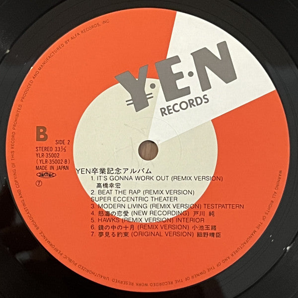 Various - Yen Graduation Album (Vinyl, Vinyl, 12", 45 RPM, LP, Album, Compilation) Very Good (VG) / Very Good (VG)