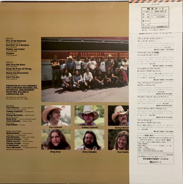 The Marshall Tucker Band - Searchin' For A Rainbow (Vinyl, LP, Album)