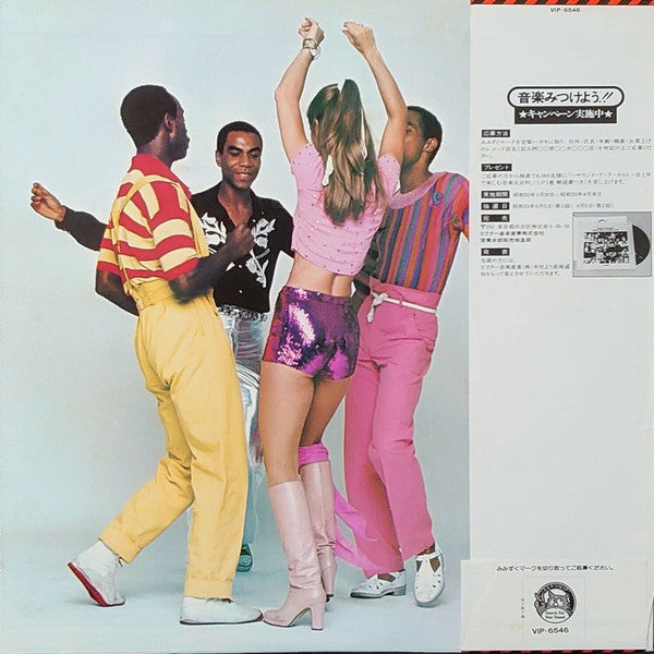 Sheila & B. Devotion - Singin' In The Rain (Vinyl, LP, Album) Very Good (VG) / Very Good (VG)