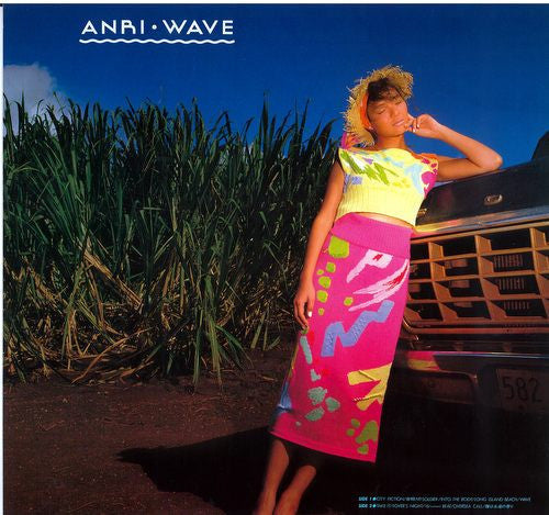 Anri (2) - Wave (Vinyl, LP, Album)