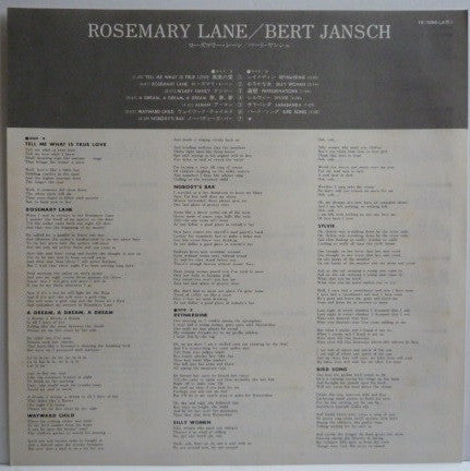 Bert Jansch - Rosemary Lane = ローズマリー・レーン (Vinyl, LP, Album, Reissue)