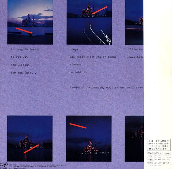 The Beatniks - Exitentialism (Vinyl, LP, Album) Very Good (VG) / Very Good Plus (VG+)