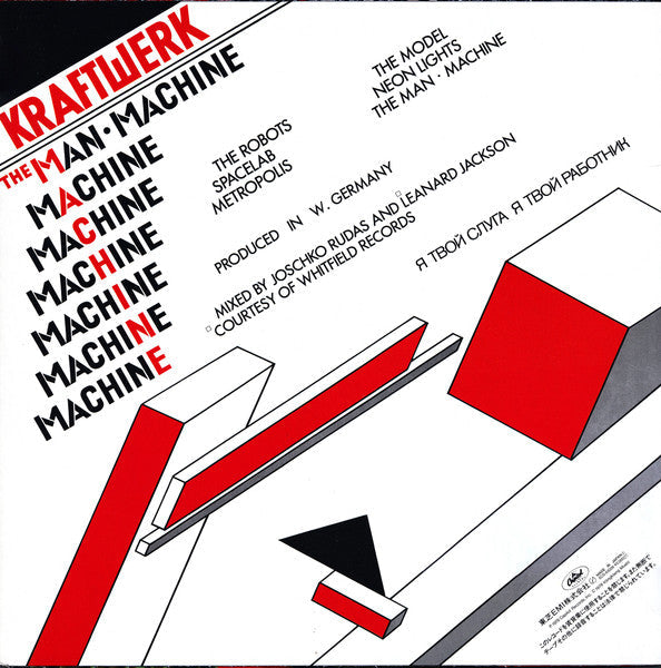 Kraftwerk - The Man Machine (Vinyl, LP, Album, Reissue, Stereo)