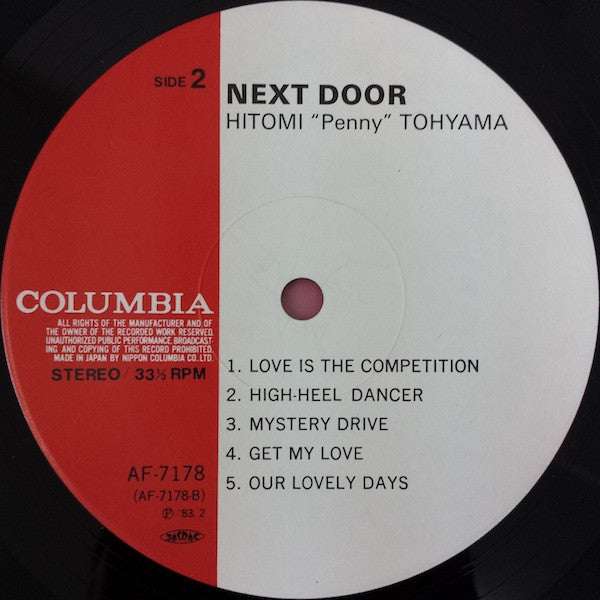 Hitomi "Penny" Tohyama - Next Door (Vinyl, LP, Album)
