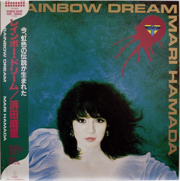 Mari Hamada (2) - Rainbow Dream (Vinyl, LP, Album)