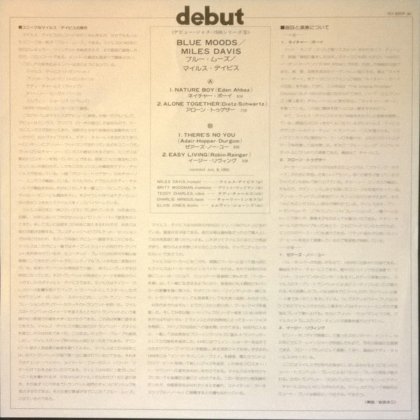 Miles Davis - Blue Moods (Vinyl, LP, Album, Limited Edition, Reissue, Mono) Very Good Plus (VG+) / Very Good Plus (VG+)