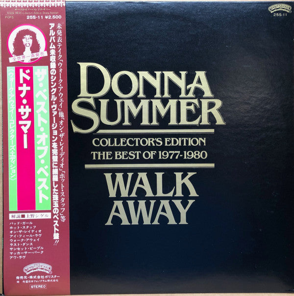 Donna Summer - Walk Away Collector's Edition (The Best Of 1977-1980) (Vinyl, LP, Compilation) Very Good Plus (VG+) / Good Plus (G+)