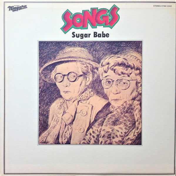 Sugar Babe - Songs = ソングス (Vinyl, LP, Album, Reissue, Stereo)