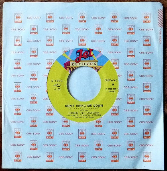 Electric Light Orchestra - Don't Bring Me Down (Vinyl, 7", 45 RPM, Single, Stereo) Very Good Plus (VG+) / Very Good (VG)
