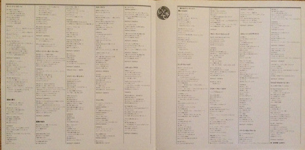 Electric Light Orchestra - Out Of The Blue (Vinyl, LP, Album, Stereo)