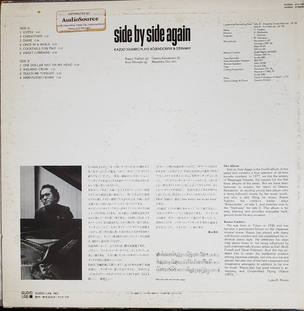 Kazuo Yashiro - Side By Side Again (Kazuo Yashiro Plays Bosendorfer & Steinway) (Vinyl, LP, Album, Stereo) Very Good Plus (VG+) / Very Good Plus (VG+)
