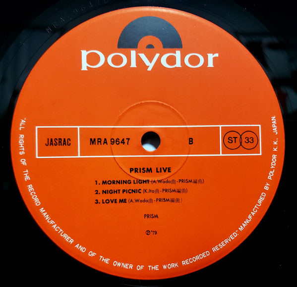 Prism (9) - Prism Live (2xVinyl, LP, Stereo) Very Good Plus (VG+) / Very Good (VG)